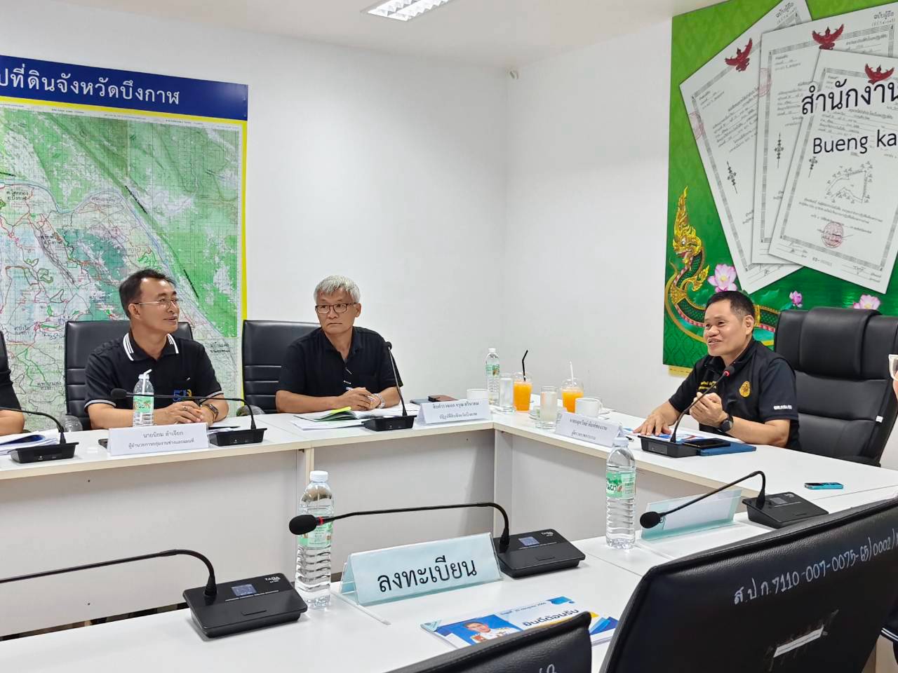 title - ประชุมตรวจราชการและติดตามความก้าวหน้าผลการดำเนินงานตามแผนการตรวจราชการของผู้ตรวจราชการ ส.ป.ก. ประจำปีงบประมาณ พ.ศ. 2569 รอบที่ 2